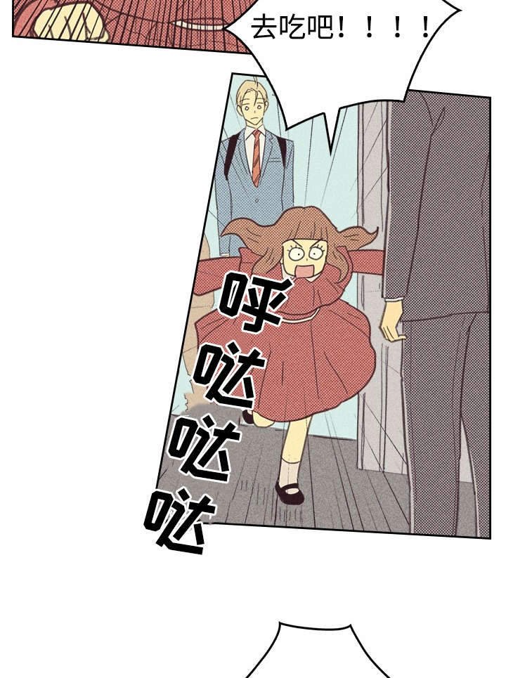 第26章：出人头地