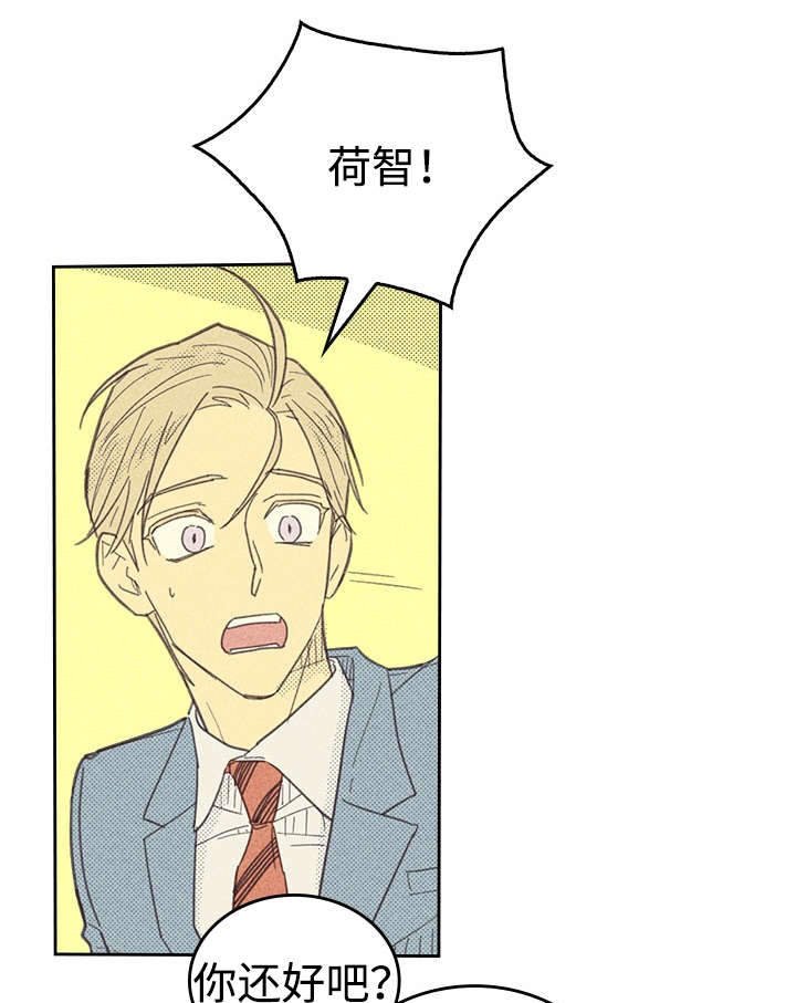 第26章：出人头地