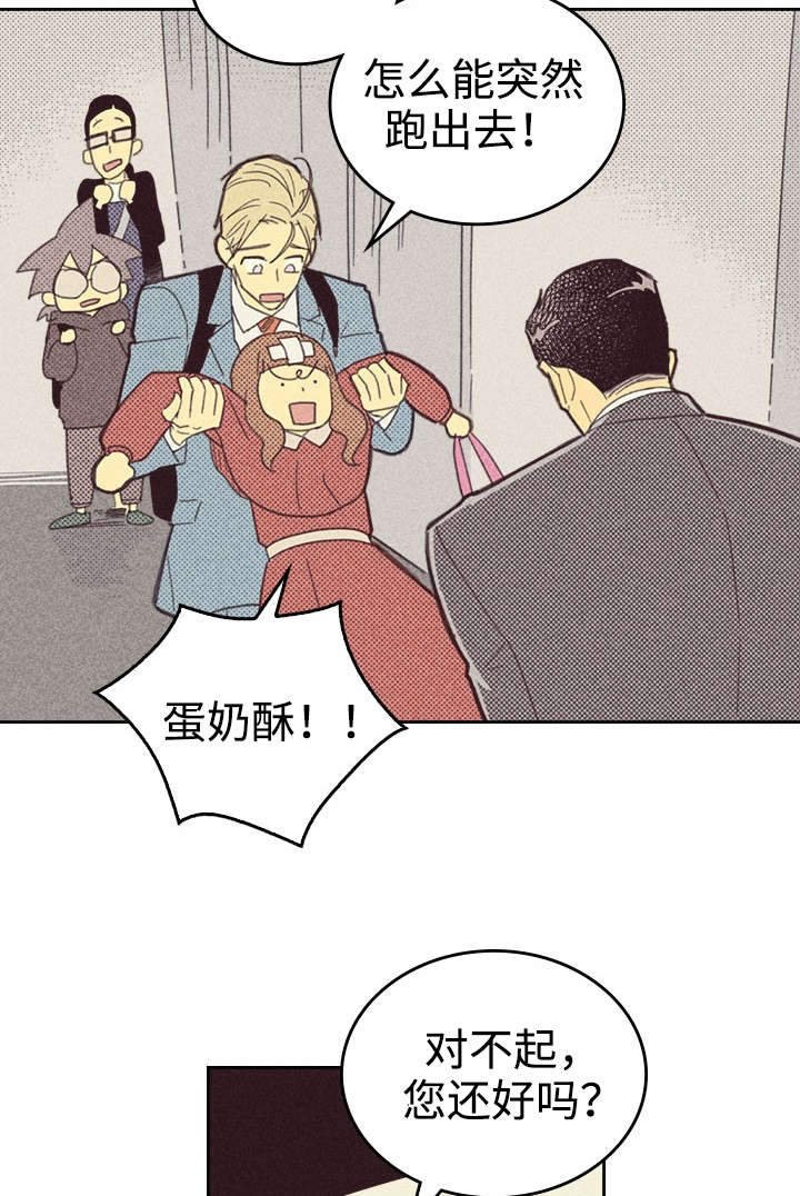 第26章：出人头地