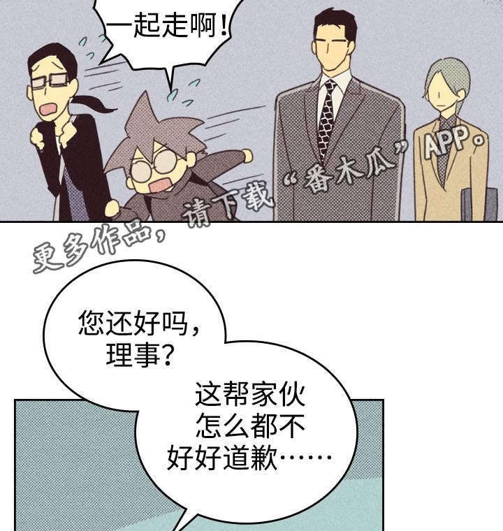 第26章：出人头地