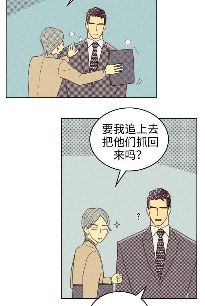 第26章：出人头地