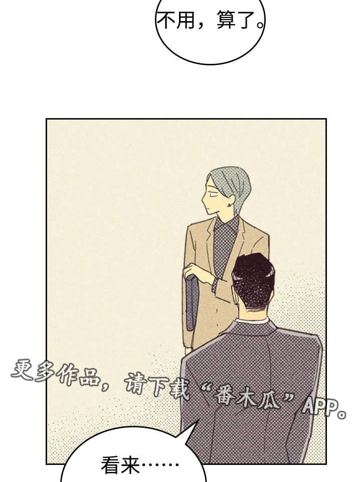 第26章：出人头地