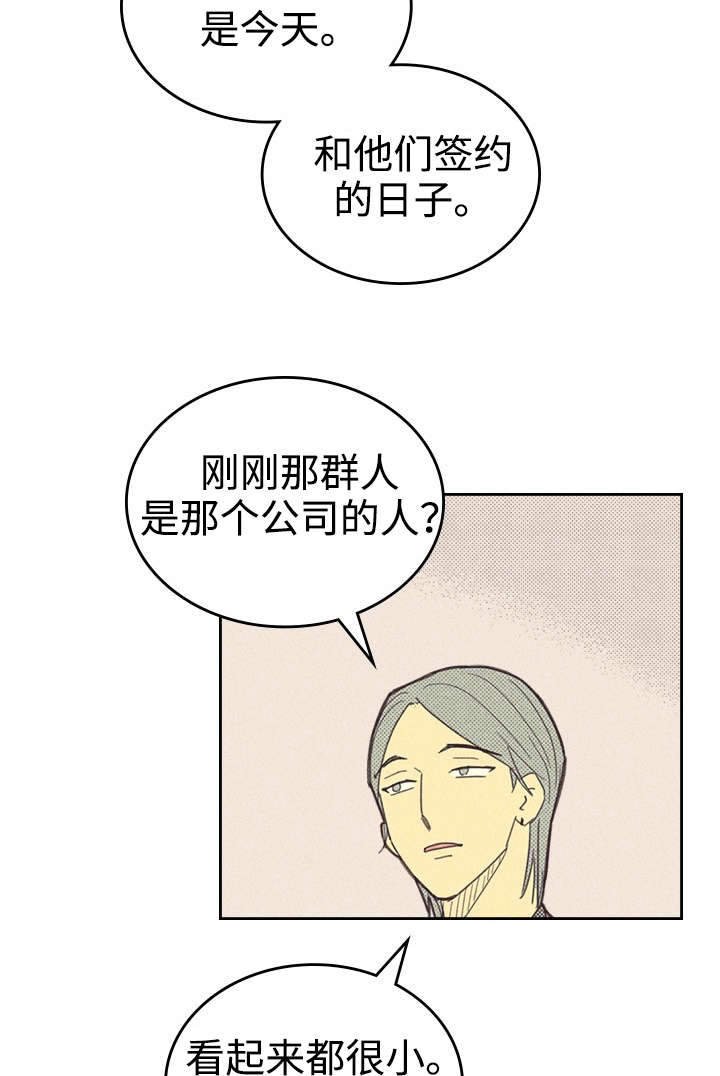 第26章：出人头地