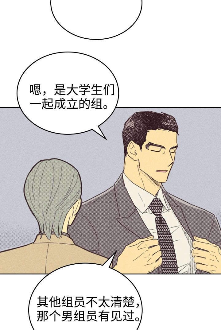 第26章：出人头地