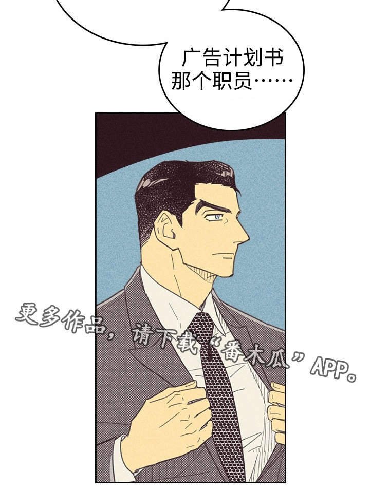 第26章：出人头地