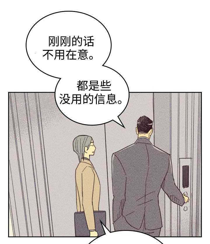 第26章：出人头地