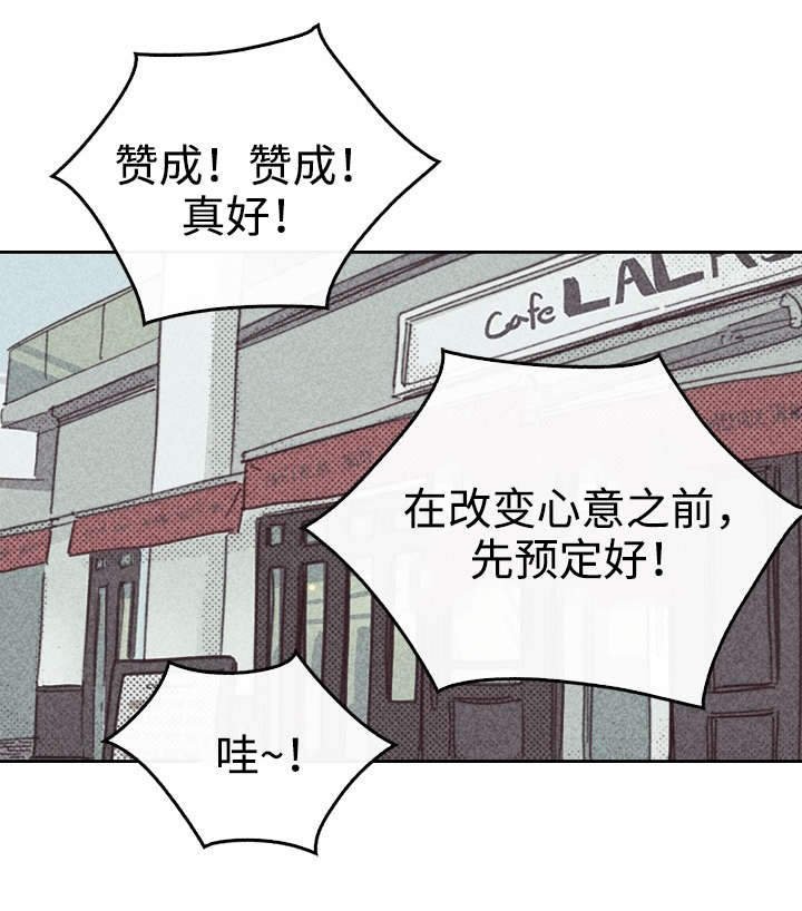 第27章：办公室
