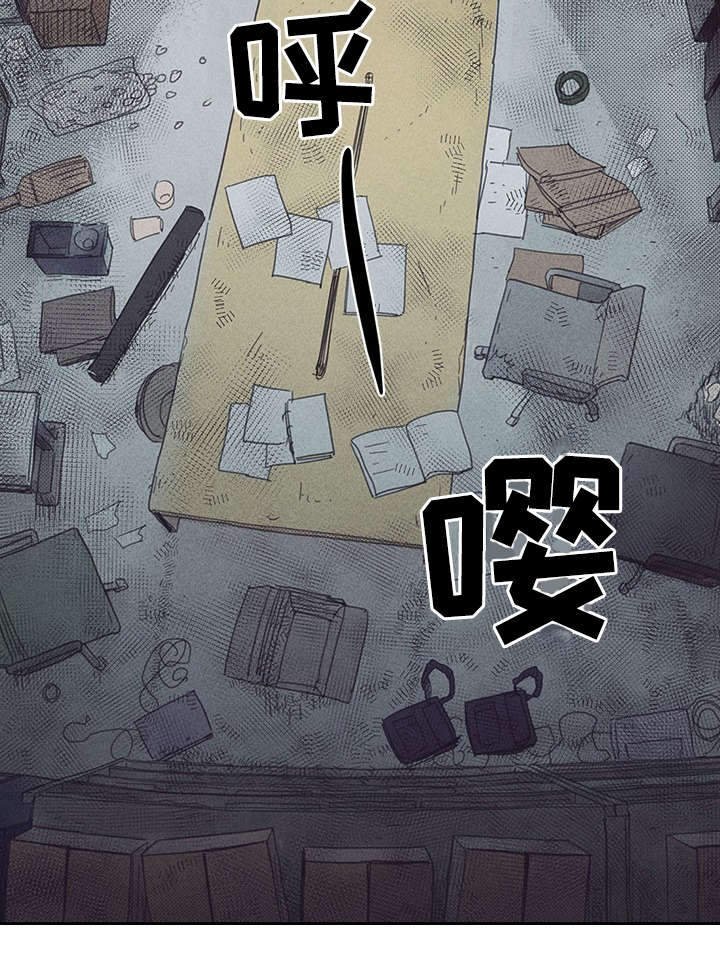 第27章：办公室