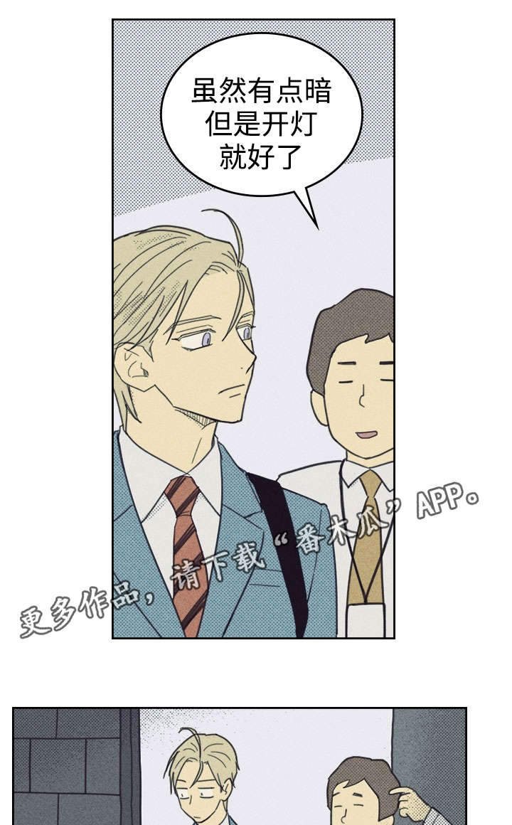 第28章：更新装备