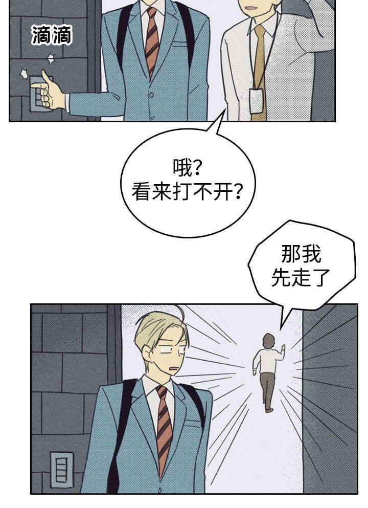 第28章：更新装备