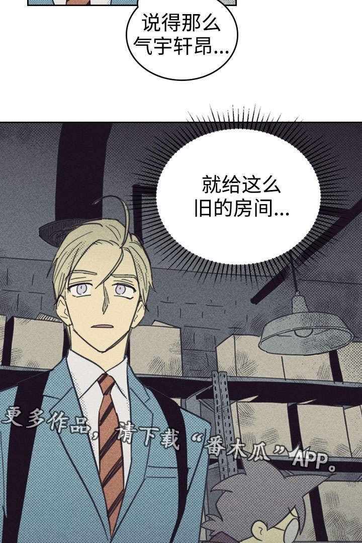 第28章：更新装备
