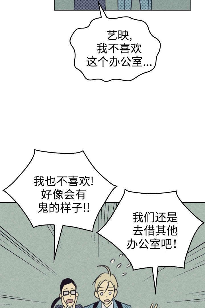 第28章：更新装备