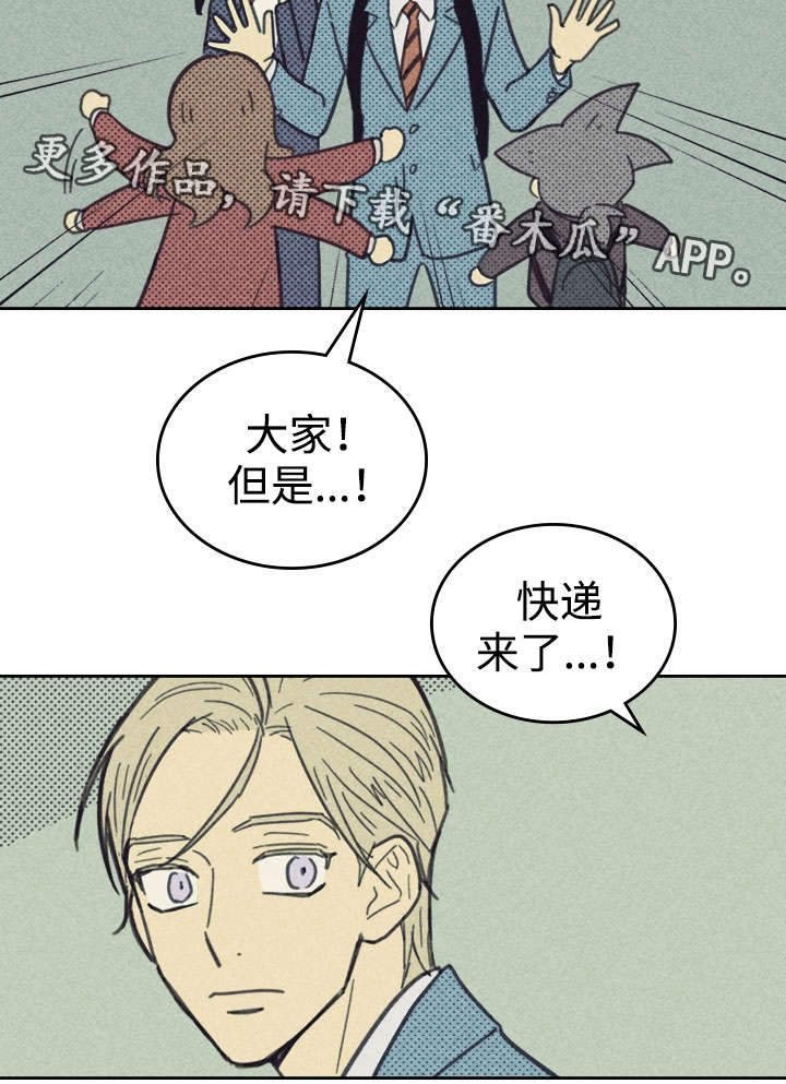 第28章：更新装备