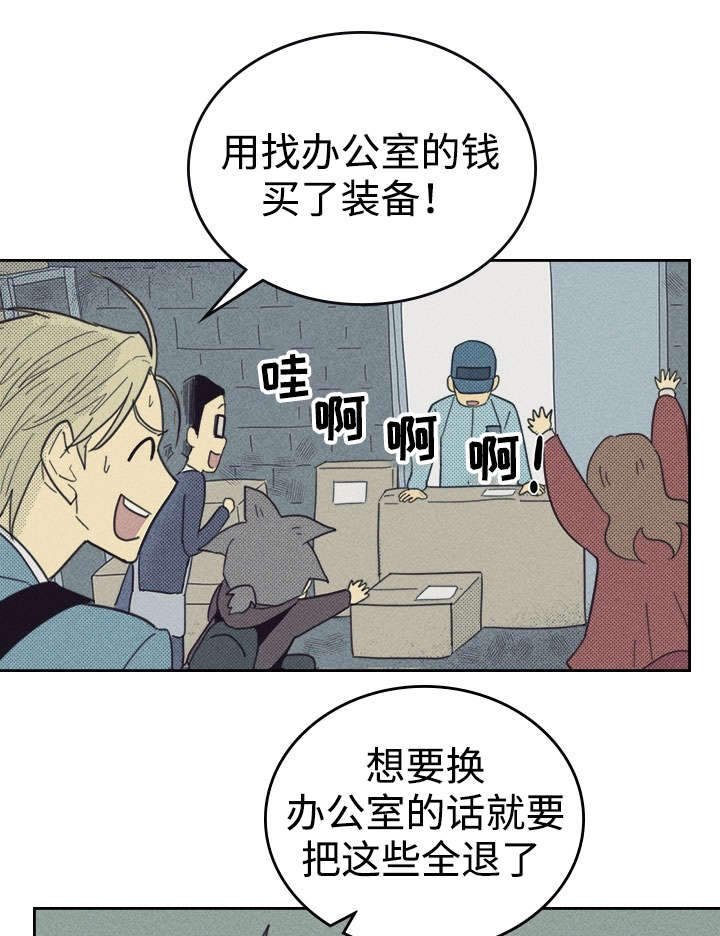 第28章：更新装备