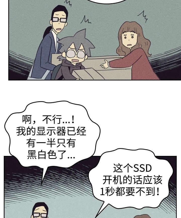 第28章：更新装备