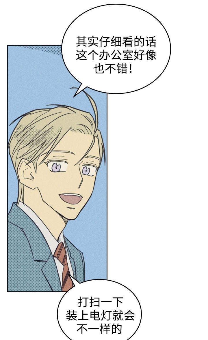 第28章：更新装备