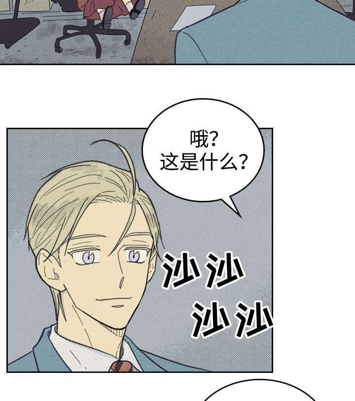 第28章：更新装备