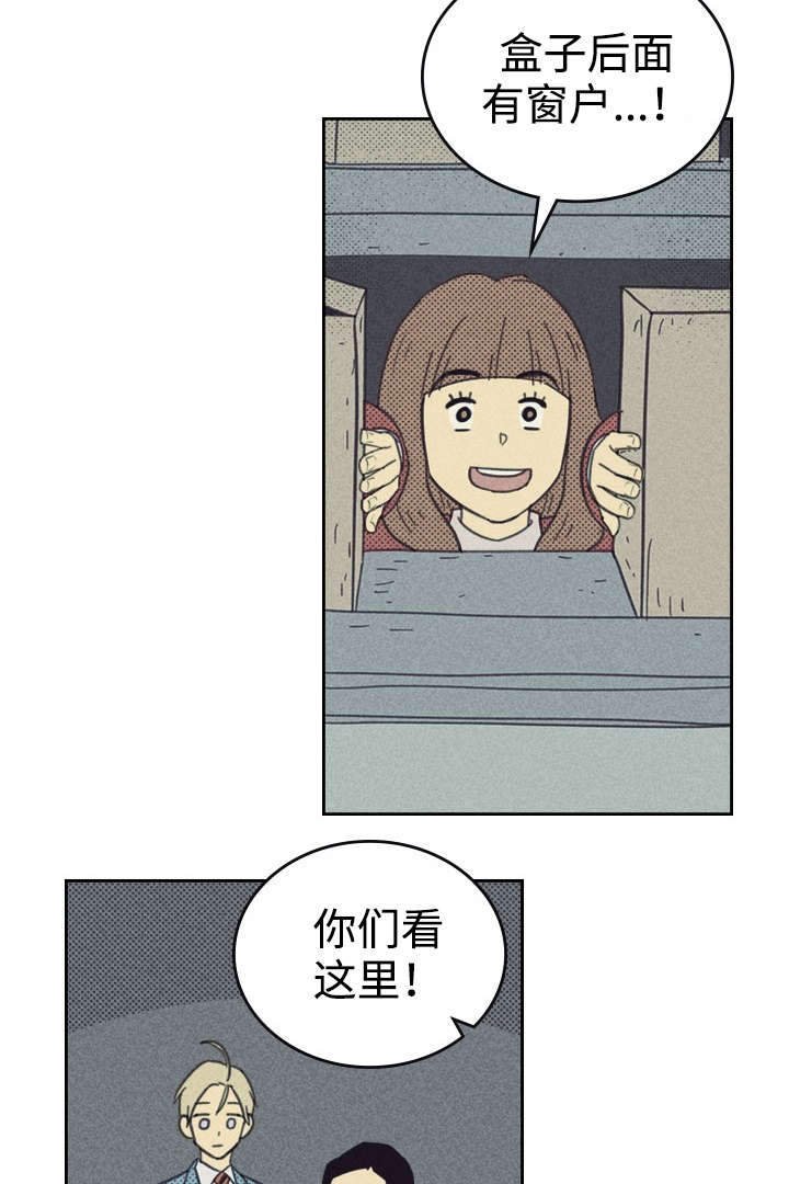 第28章：更新装备