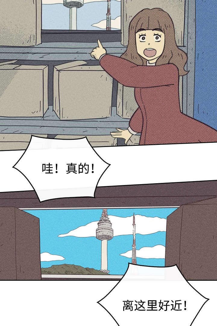 第28章：更新装备