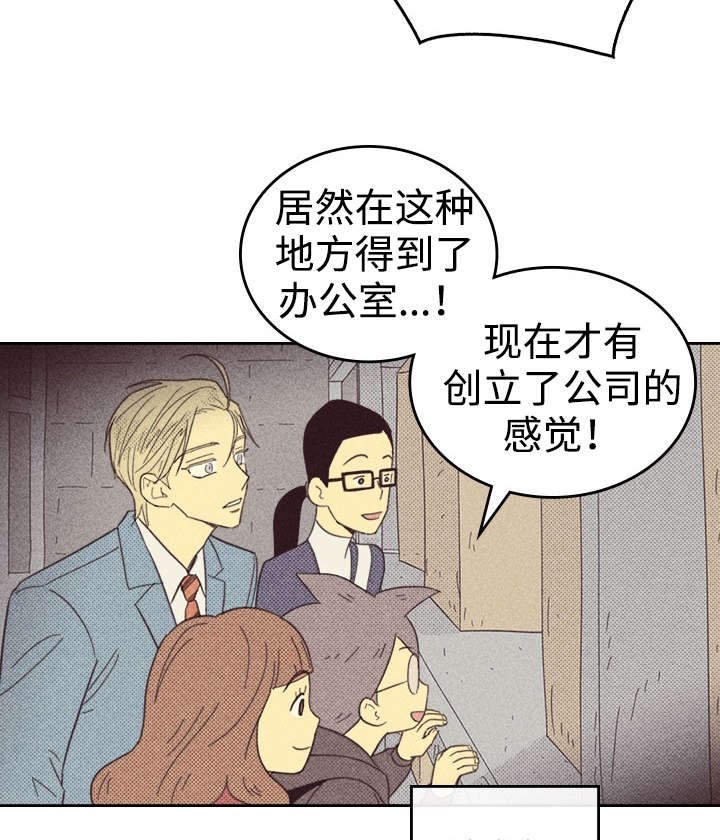 第28章：更新装备