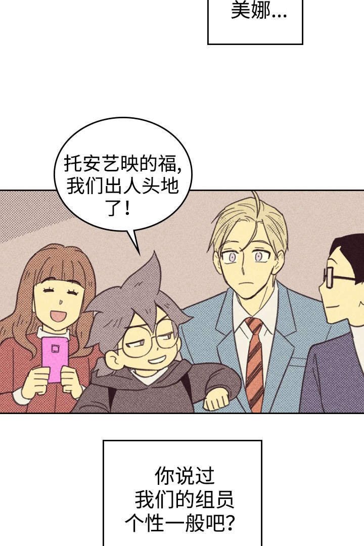 第28章：更新装备