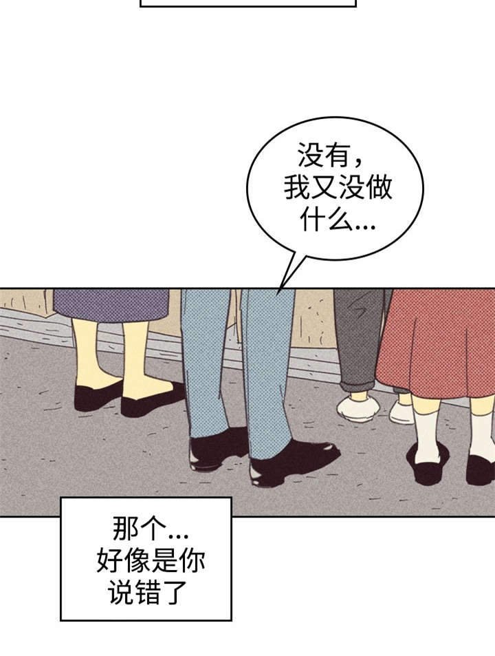 第28章：更新装备