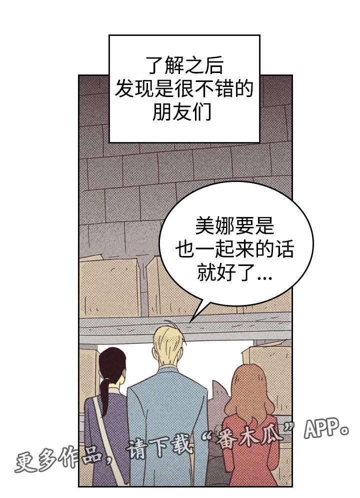 第28章：更新装备