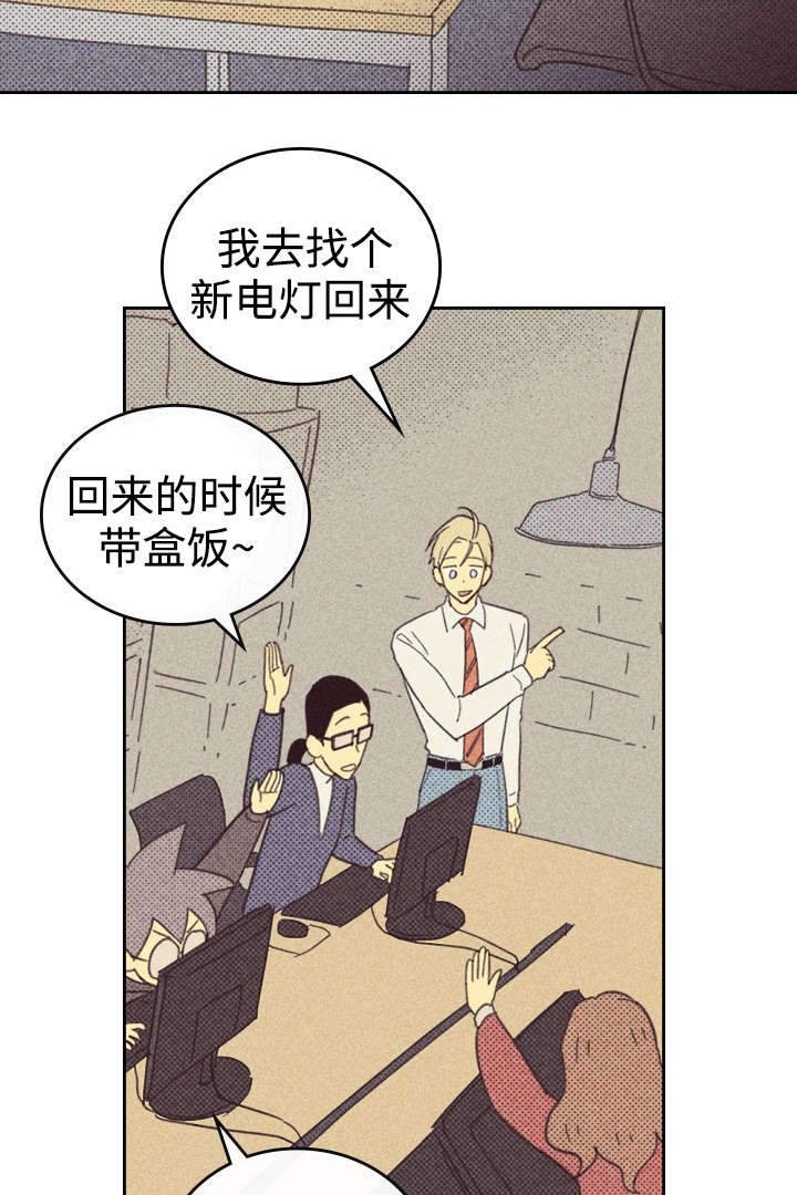 第29章：灯泡