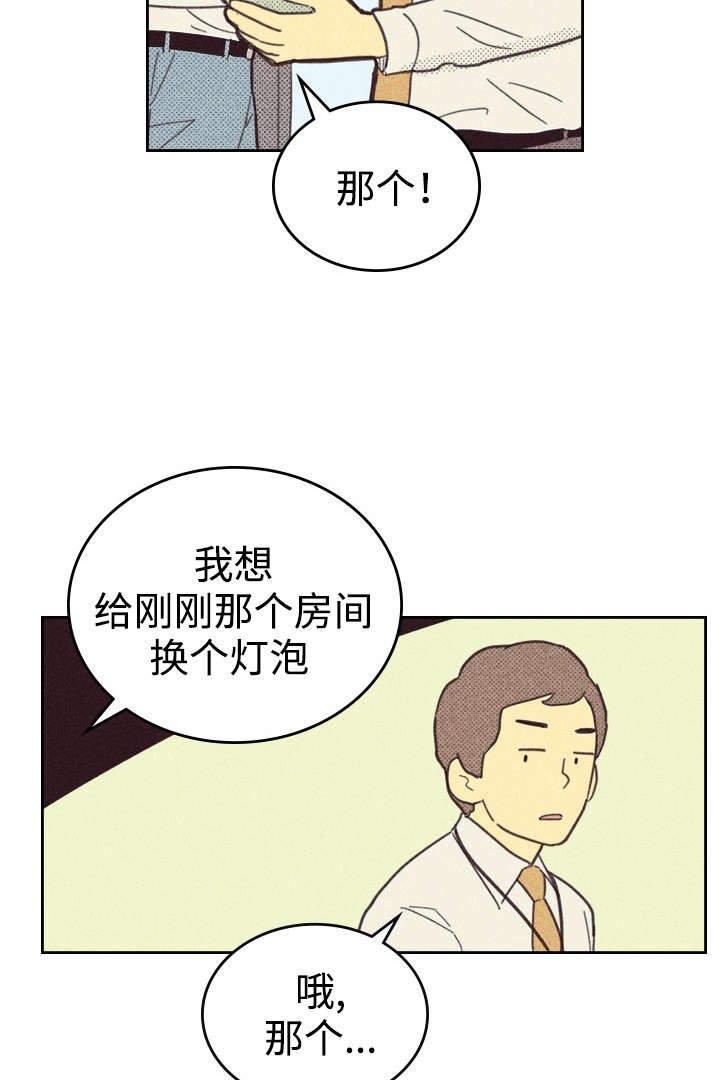 第29章：灯泡