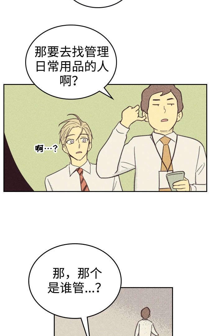 第29章：灯泡