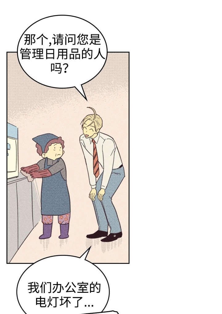 第29章：灯泡