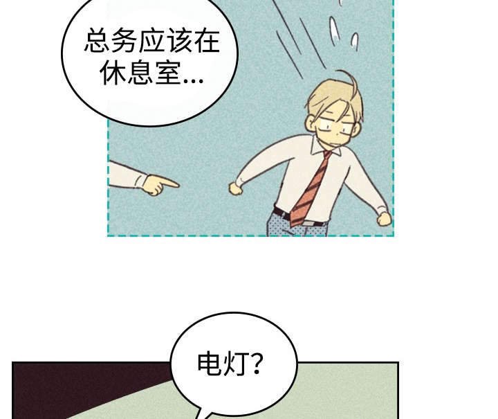 第29章：灯泡
