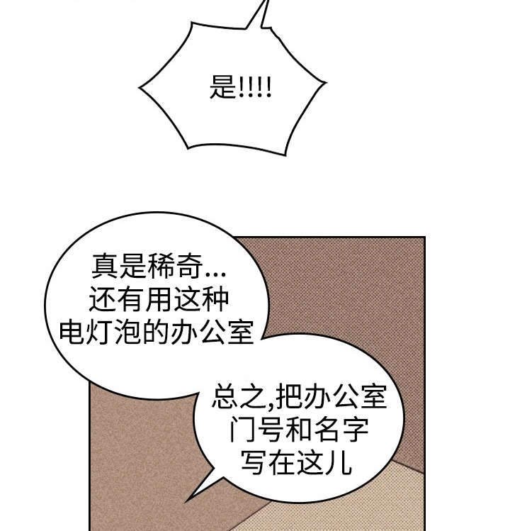 第29章：灯泡
