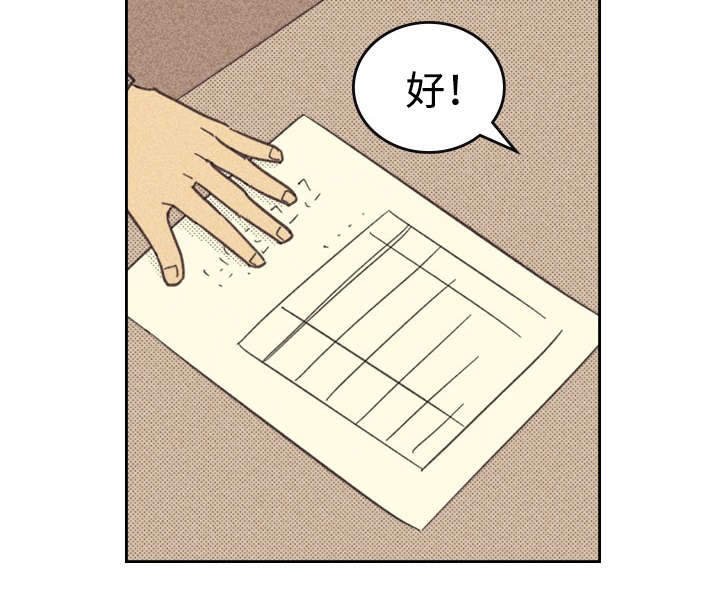 第29章：灯泡