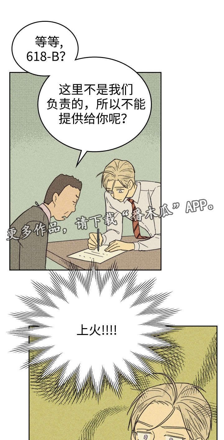 第29章：灯泡