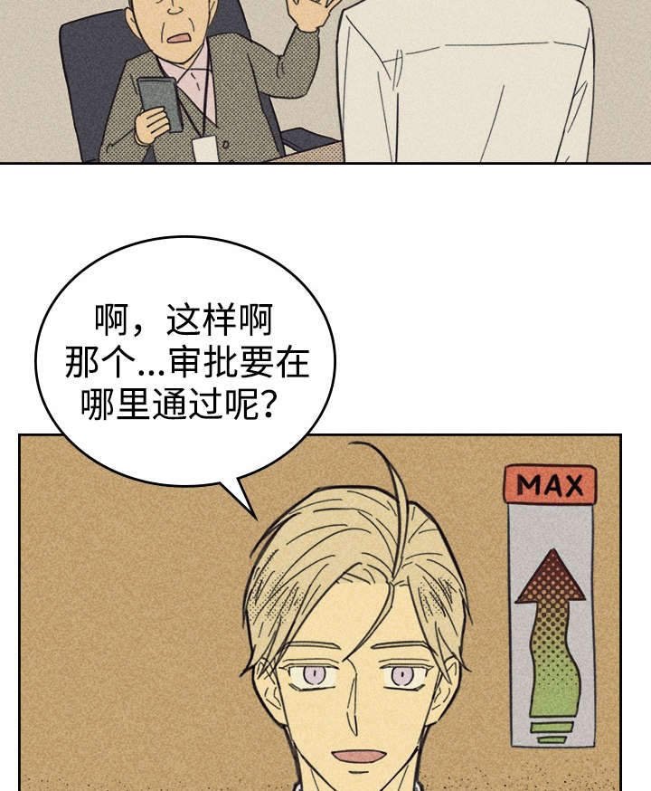 第29章：灯泡