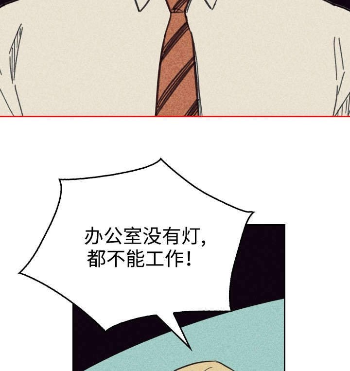 第29章：灯泡