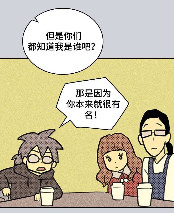 第3章：营销APP