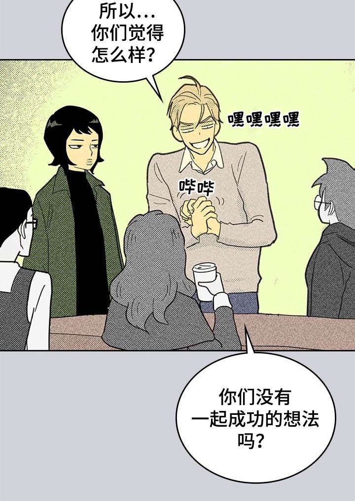 第3章：营销APP