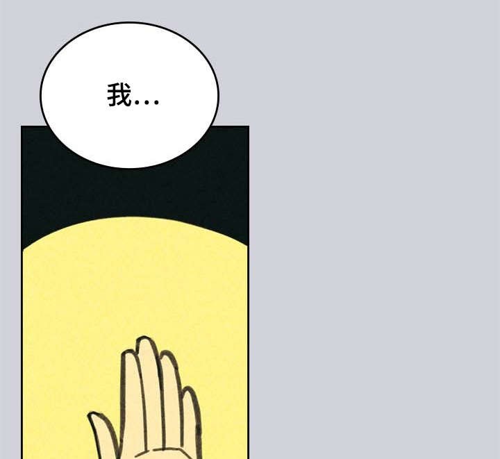 第3章：营销APP