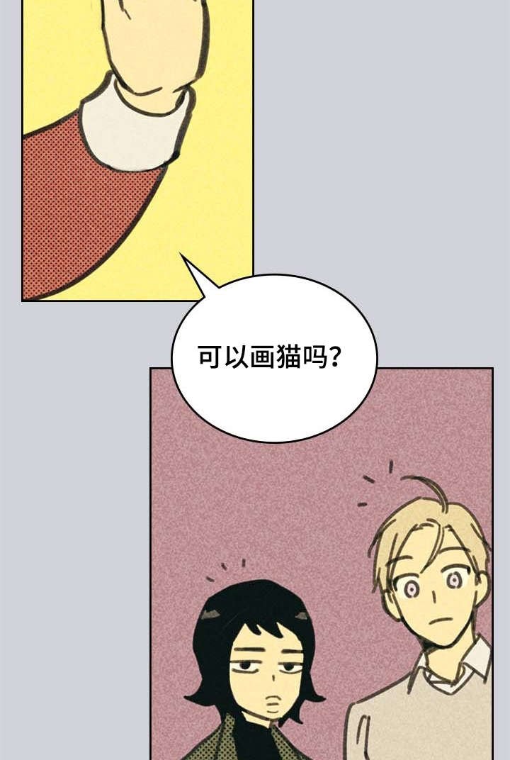 第3章：营销APP