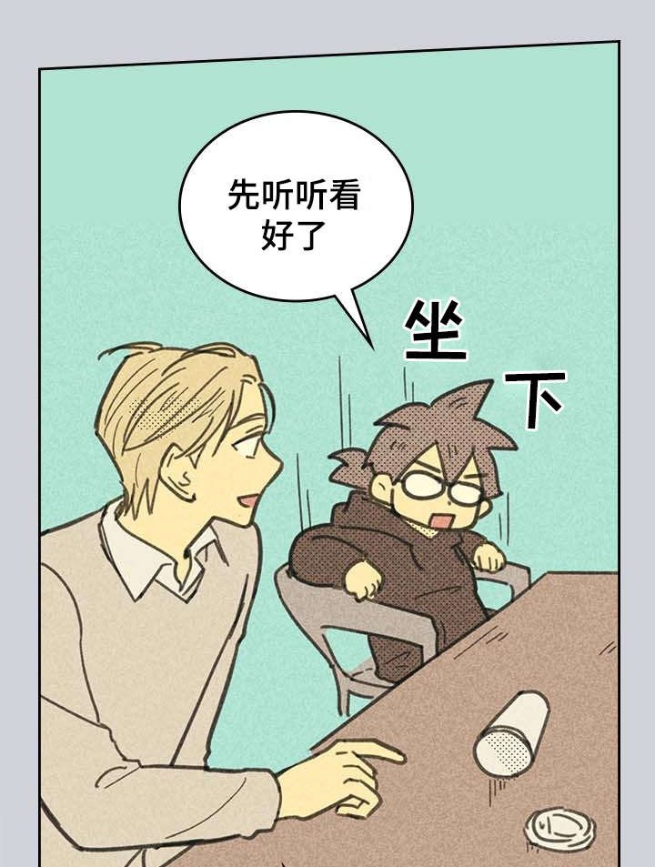 第3章：营销APP