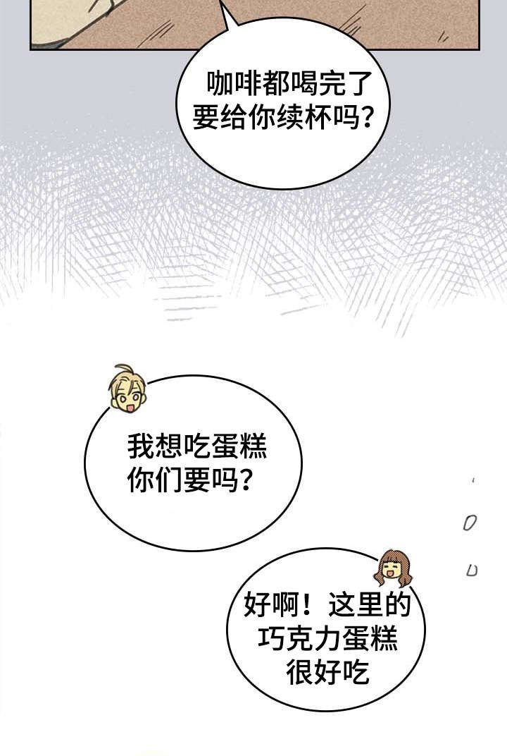 第3章：营销APP