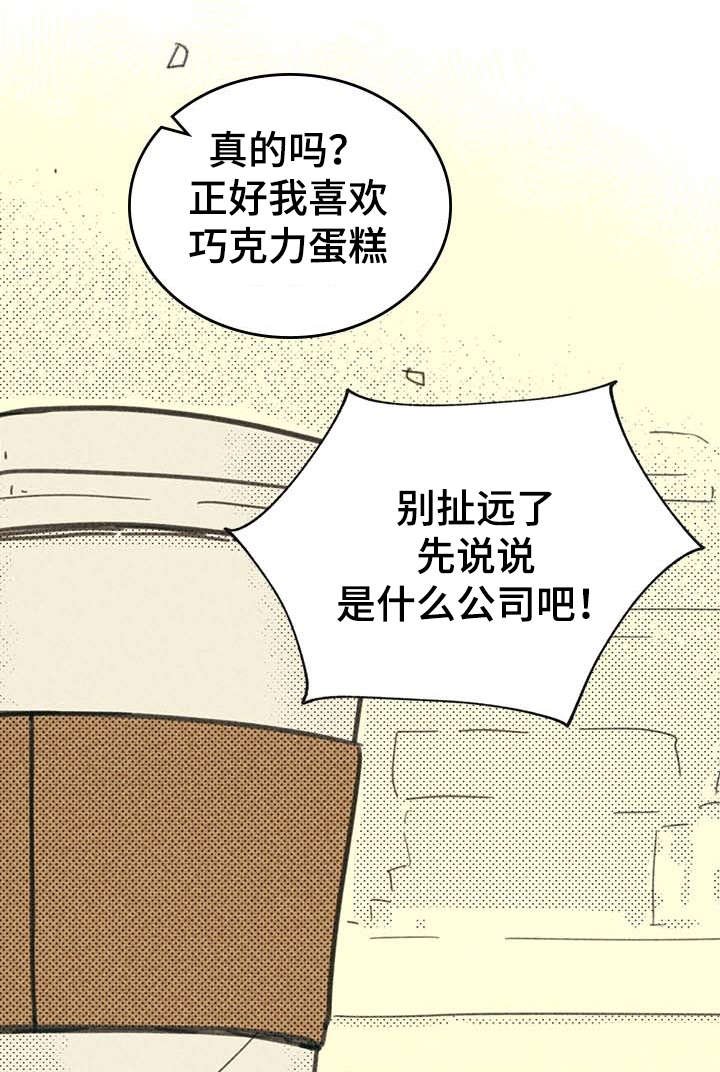 第3章：营销APP