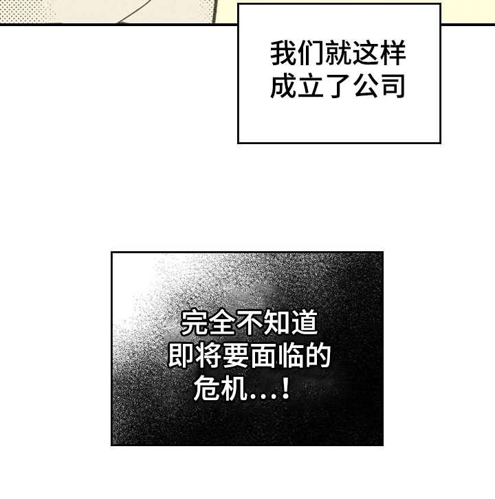 第3章：营销APP