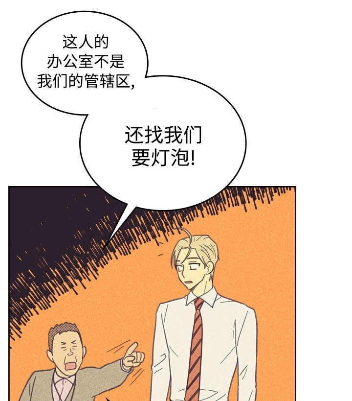 第30章：无念无想