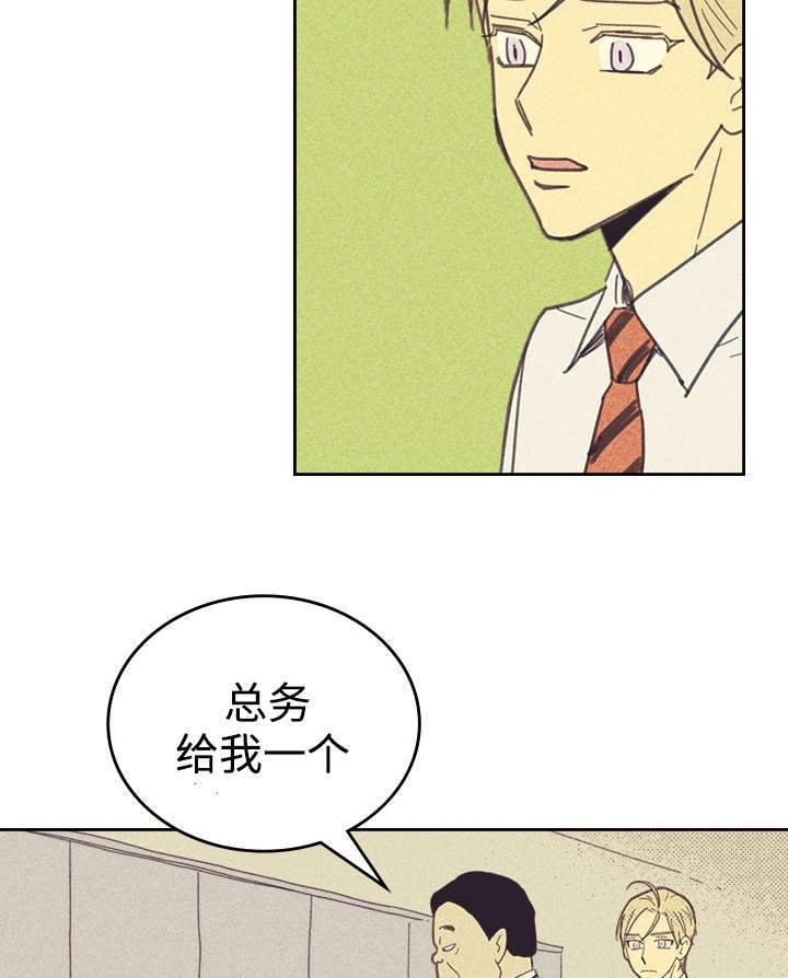 第30章：无念无想