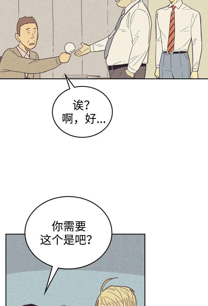 第30章：无念无想