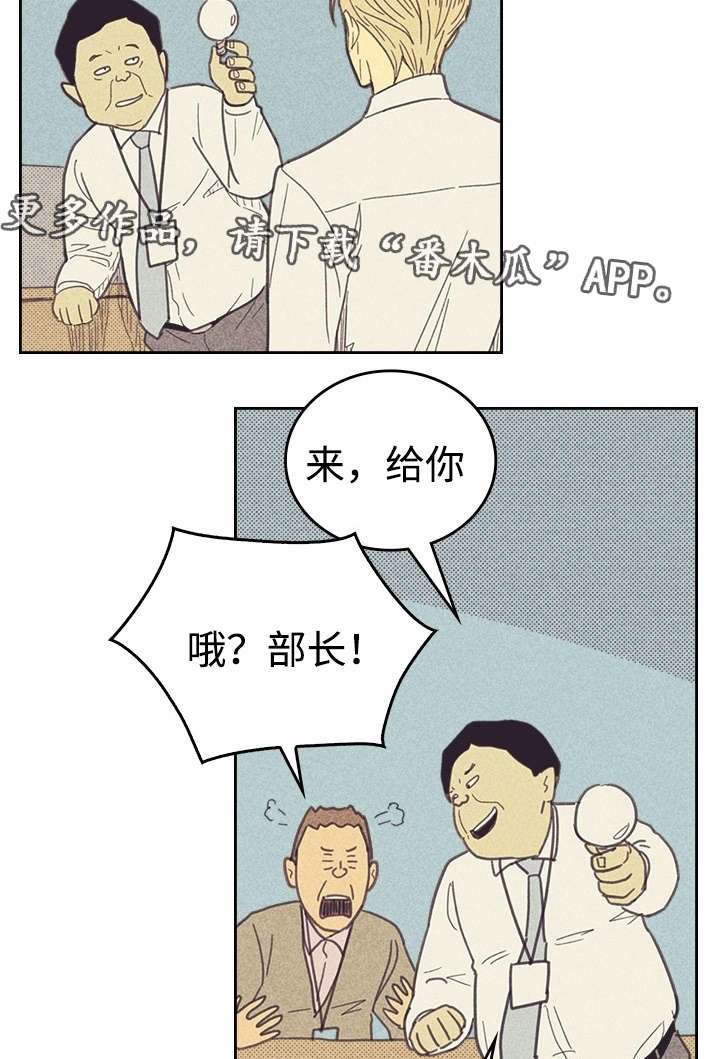 第30章：无念无想