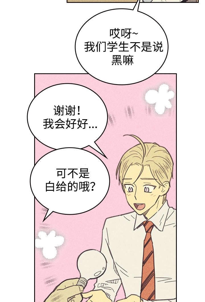 第30章：无念无想
